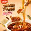 王小卤鸡肉豆堡120g 商品缩略图3