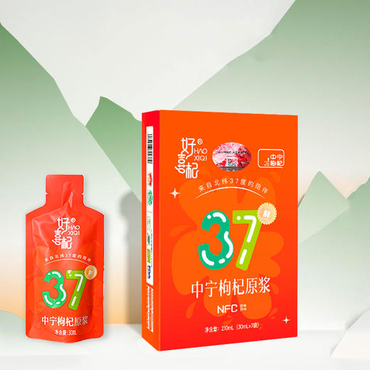 严选 | 好喜杞中宁红枸杞原浆/黑枸杞原浆 210ml*5盒+赠2条试饮 商品图2
