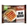 【新品尝鲜】圣农地道脆骨串240G 商品缩略图0