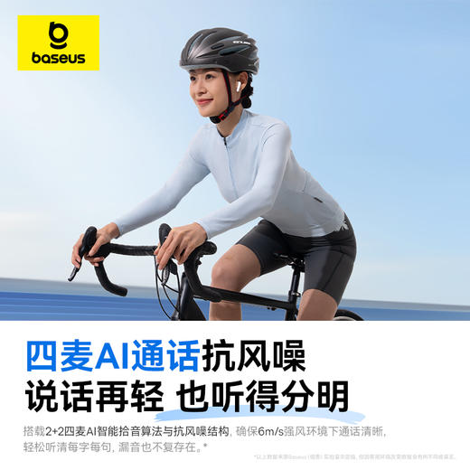 倍思 Bass BS1 半入耳式真无线蓝牙耳机 商品图3