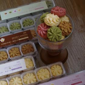 秘密花园小花曲奇组合