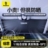 【驾趣随行·舒享包】内含遮阳防晒档+车充+车载支架各1件 商品缩略图1