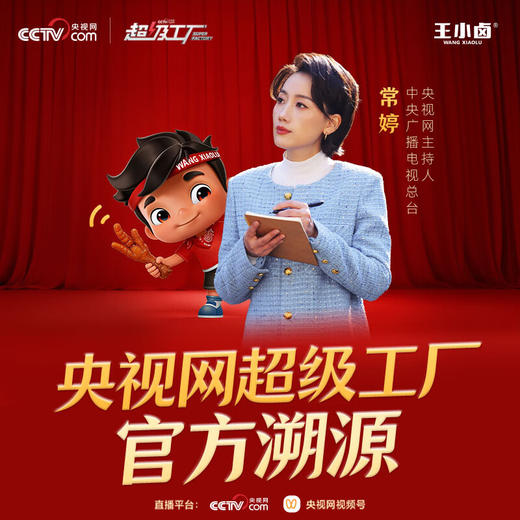 王小卤鸡肉豆堡120g 商品图4