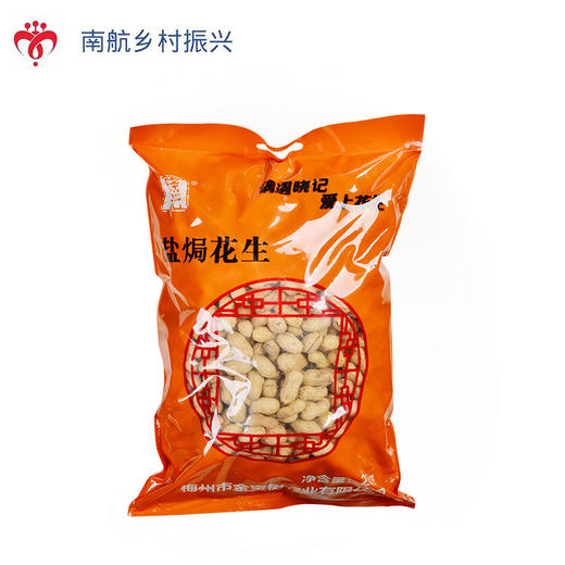 盐焗花生  2kg 商品图0