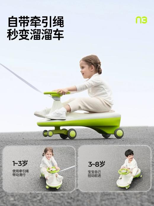 酷骑N3婴儿扭扭车儿童1一3岁可坐溜溜车宝宝婴儿防侧翻周岁礼物 商品图2