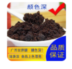 黑糖/500g*1袋