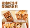 名沙葡萄味坚果沙琪玛430g 商品缩略图3