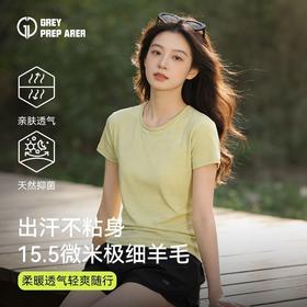 灰壳美利奴羊毛速干衣女户外徒步登山排汗透气短袖美丽诺运动T恤
