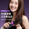 艾青春无线直发梳 AI-ZF19 商品缩略图1
