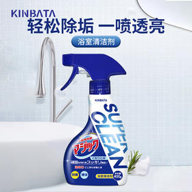 kinbata浴室清洁剂400ml
