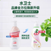 DH 水卫士内衣洗衣液 300g 商品缩略图2