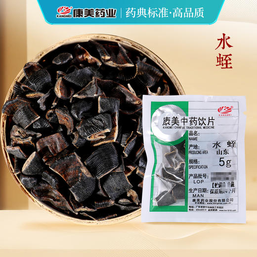 水蛭/蚂蟥 康美药业中药饮片 独立小包装 商品图0