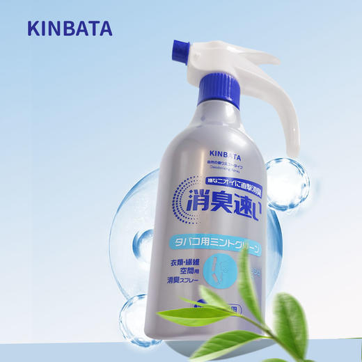 KINBATA 手提式除螨喷雾500g 商品图1
