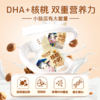 轻上 牛牛核桃小奶138ml*15瓶 商品缩略图1
