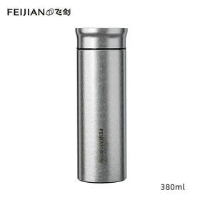 飞剑380ML臻烁系列真空保温杯