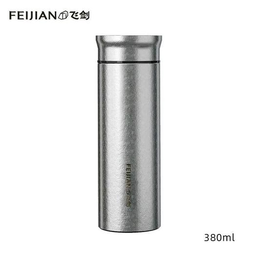 飞剑380ML臻烁系列真空保温杯 商品图0