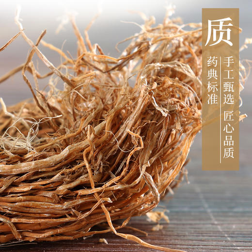 糯稻根 康美中药饮片 独立小包装 10g起 商品图2