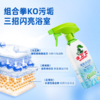 DH 水卫士浴室清洁剂-带喷头 500g 商品缩略图2