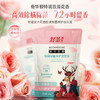 舒蕾甄选波卡莉香除螨除菌净护洗衣液-500g 商品缩略图0