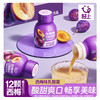 轻上 西梅乳酸菌138ml*15瓶 商品缩略图0