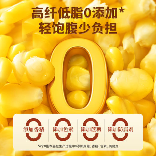 轻上 山药玉米汁245ml*10瓶 商品图4