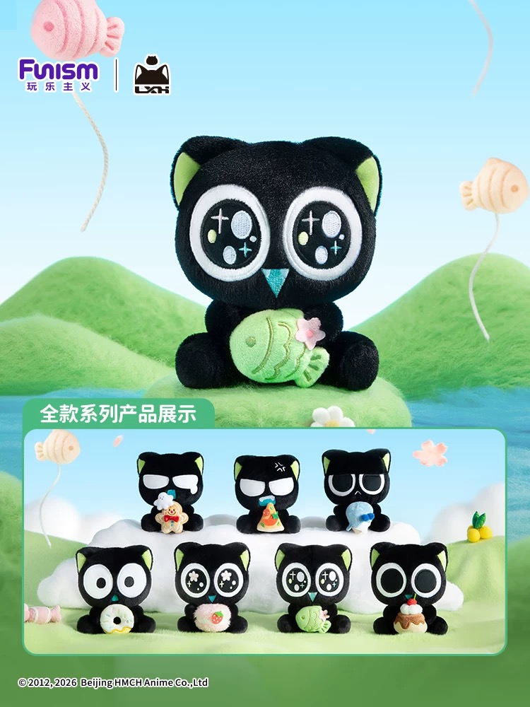 罗小黑系列