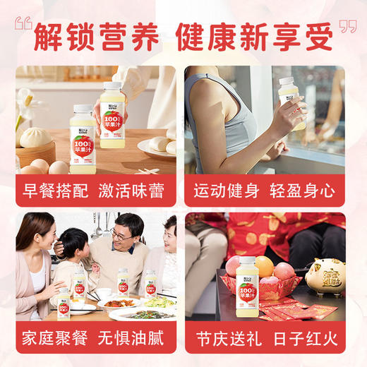 轻上 100%苹果汁245ml*10瓶 商品图4