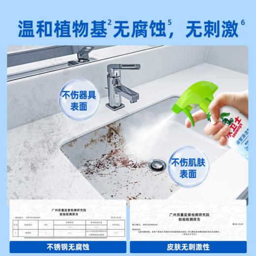 DH 水卫士浴室清洁剂-带喷头 500g 商品图3