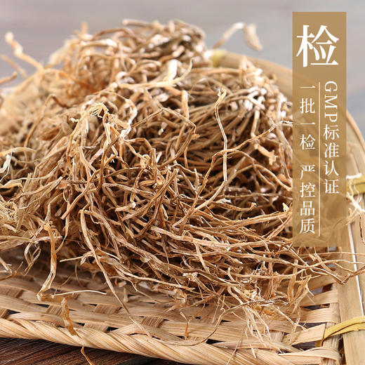 糯稻根 康美中药饮片 独立小包装 10g起 商品图3