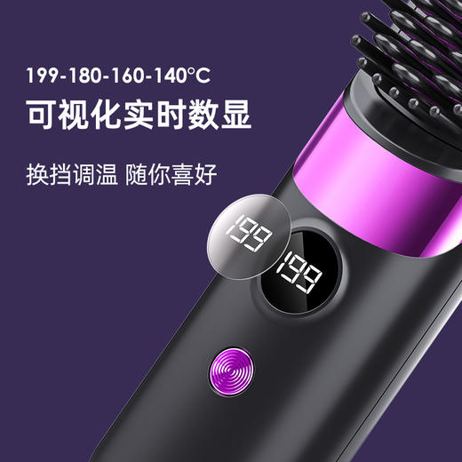 艾青春无线直发梳 AI-ZF19 商品图7