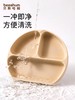 beeshum贝斯哈姆宝宝笑脸餐盘硅胶吸盘式儿童自主进食婴儿分格盘 商品缩略图1