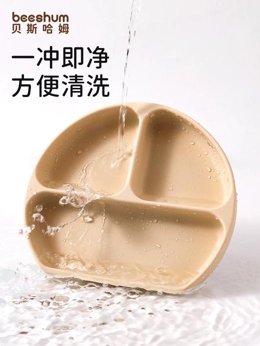 beeshum贝斯哈姆宝宝笑脸餐盘硅胶吸盘式儿童自主进食婴儿分格盘 商品图1