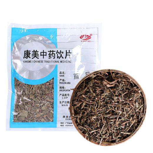 萹蓄 康美中药饮片 独立小包装 商品图5