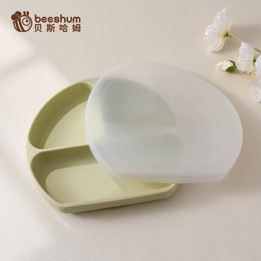 beeshum贝斯哈姆宝宝笑脸餐盘硅胶吸盘式儿童自主进食婴儿分格盘 商品图8
