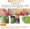 海南三亚红玉芒 商品缩略图5