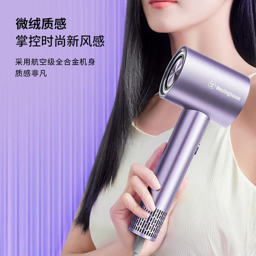 西屋（Westinghouse）电吹风机HS500 商品图1