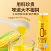 轻上 山药玉米汁245ml*10瓶 商品缩略图3