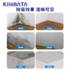 kinbata家用墙体除霉剂500g/瓶 商品缩略图3
