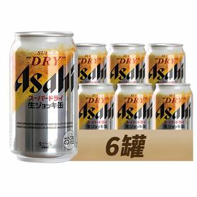 日本朝日 全开盖温感自发泡生啤啤酒 340ml