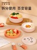 beeshum宝宝外出辅食碗婴儿专用自主进食餐盘食品级便携餐具套装 商品缩略图3