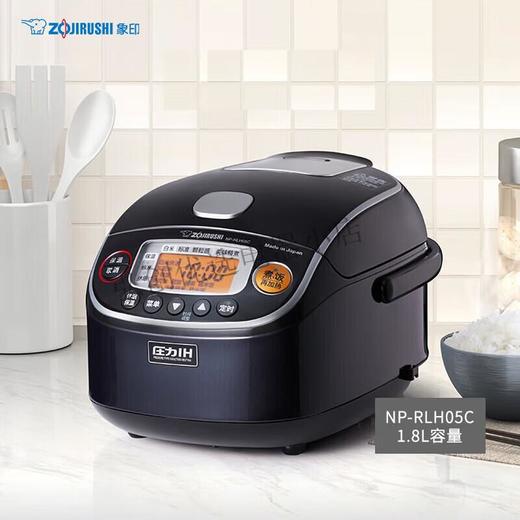 象印(ZO JIRUSHI)电饭煲日本原装进口 NP-RLH05C 商品图0