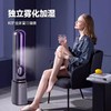 先锋加湿净化无叶扇DWY-S3RPro（DW2102RPro） 商品缩略图4