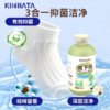 kinbata洗袜液500g 商品缩略图1