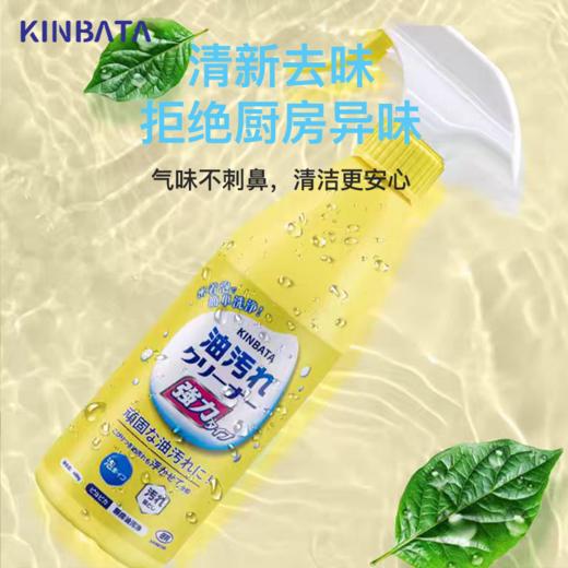 kinbata厨房油污净400g/瓶 商品图3