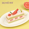 芭乐星球·切块蛋糕|Guava Paradise Cake 商品缩略图0