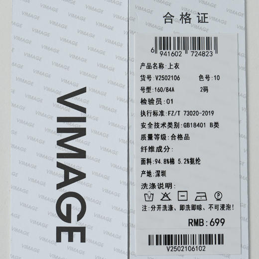 VIMAGE纬漫纪2026夏季新款斜肩设计感修身显瘦无袖T恤V2502106 商品图6