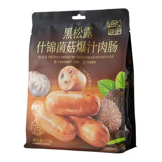 田园猎手黑松露什锦菌菇爆汁肉肠175克 商品图0