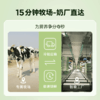 【分销】【秋田】A2β酪蛋白纯牛奶150ml*10盒装，多规格自选 商品缩略图4