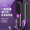 艾青春无线直发梳 AI-ZF19 商品缩略图0