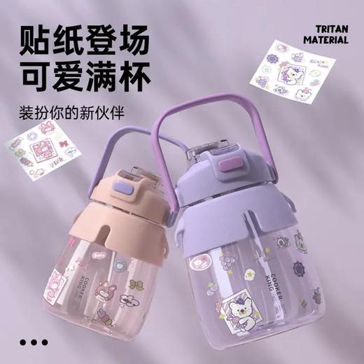 炊大皇大容量水杯女高颜值运动水壶耐高温吸管杯子夏季塑料大肚杯 炫彩大肚杯 商品图3